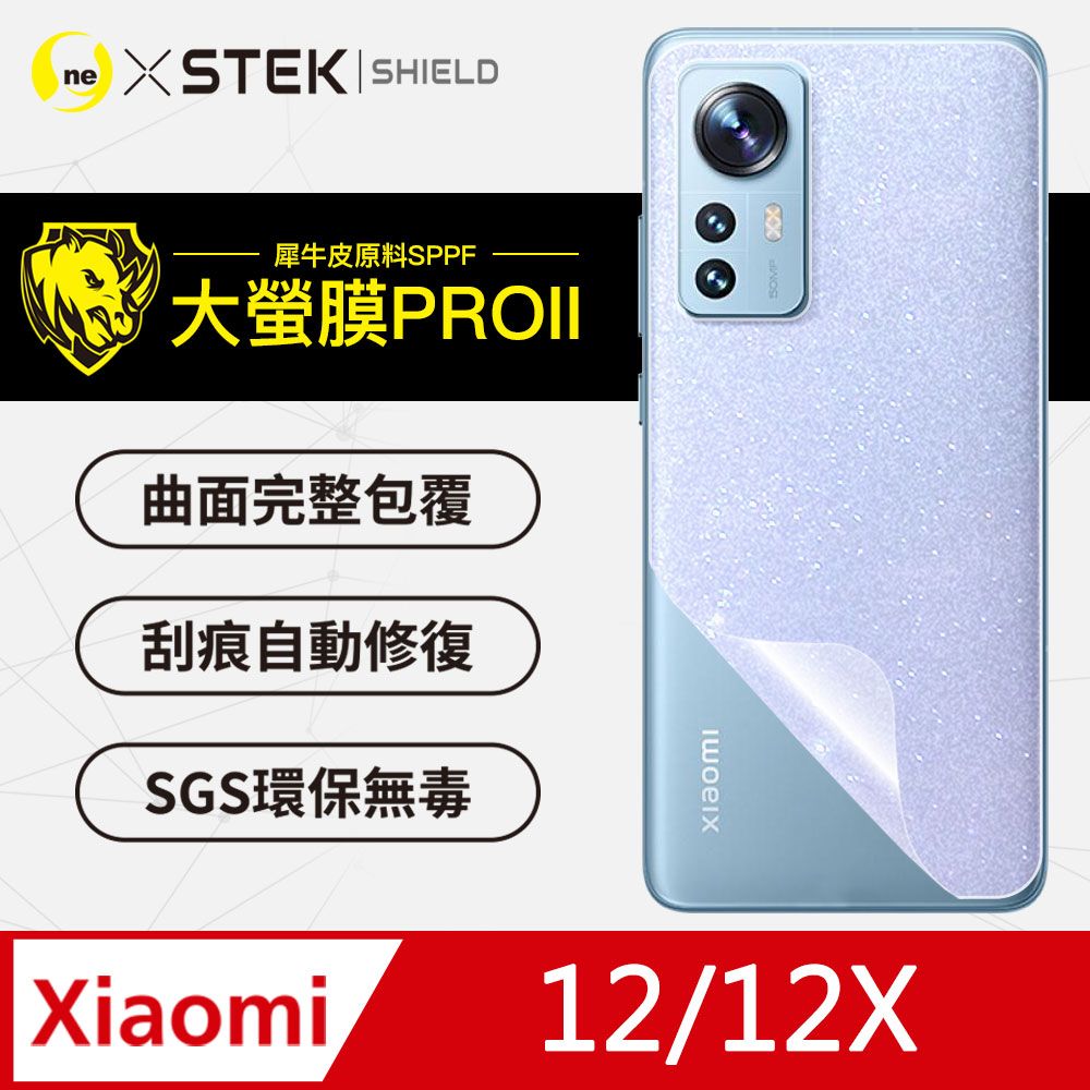 o-one 圓一 小米Redmi Note11 Pro 5G 背蓋保護貼 超跑頂級包膜原料犀牛皮  通過檢測抗撞擊力達425公斤