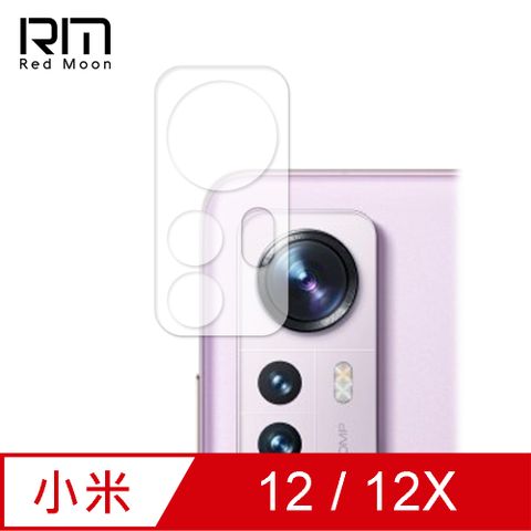 RedMoon Redmi 小米12 / 12X 5G 3D全包式鏡頭保護貼 手機鏡頭貼 9H玻璃保貼