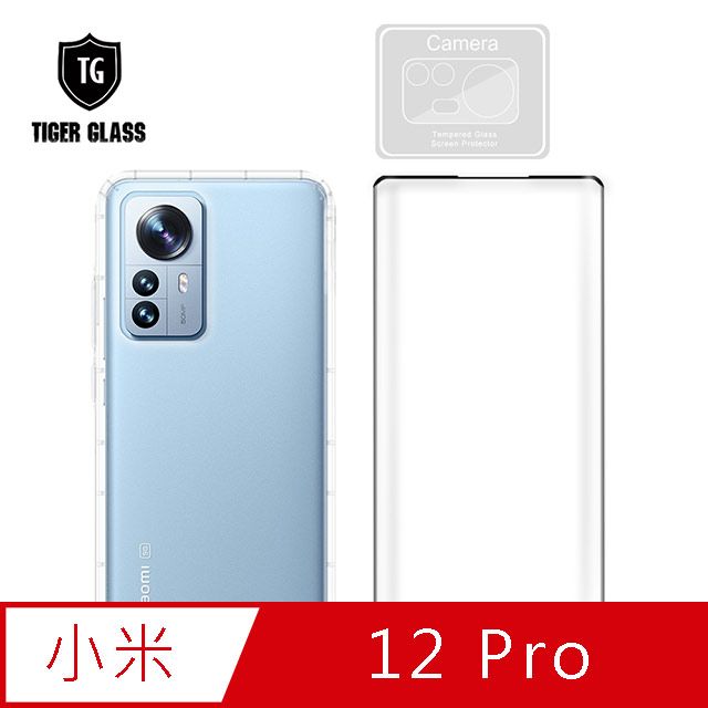 T.G  MI 小米 12 Pro 手機保護超值3件組(透明空壓殼+3D鋼化膜+鏡頭貼)