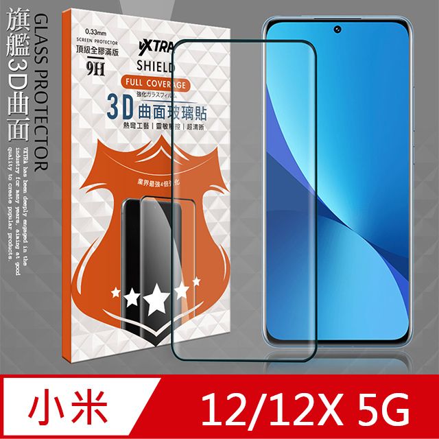 VXTRA 飛創  全膠貼合  小米 Xiaomi 12 / 12X 5G  3D滿版疏水疏油9H鋼化頂級玻璃膜(黑) 玻璃保護貼