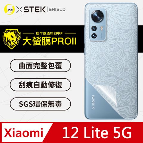 通過檢測抗撞擊力達425公斤XiaoMi 小米12 Lite 5G 背蓋保護貼 水舞卡夢款式 美國超跑頂級包膜原料犀牛皮 輕微刮痕自動修復