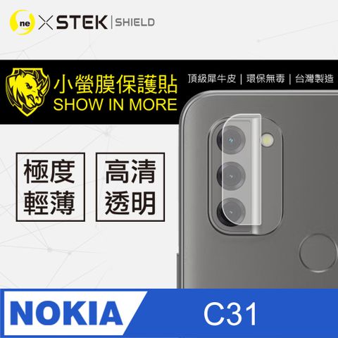 【o-one-小螢膜】Nokia C31 高清透明 鏡頭保護貼 頂級跑車犀牛皮 (兩入組)