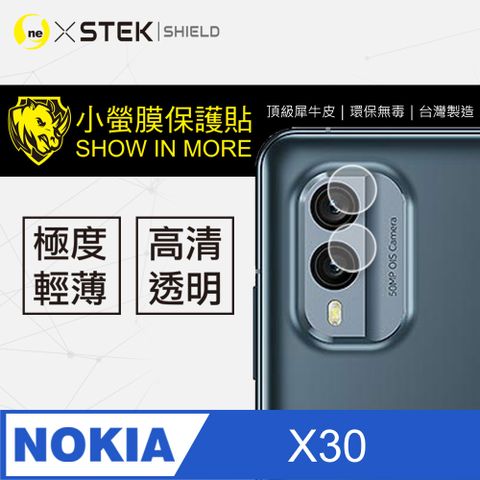 o-one 圓一 【-小螢膜】Nokia X30 高清透明 鏡頭保護貼 頂級跑車犀牛皮 (兩入組)