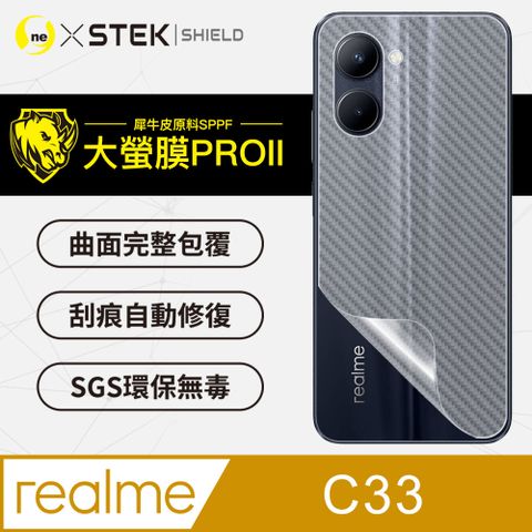 美國頂級原料犀牛皮保護貼realme C33 背蓋保護貼 超跑頂級包膜原料犀牛皮 通過檢測抗撞擊力達425公斤