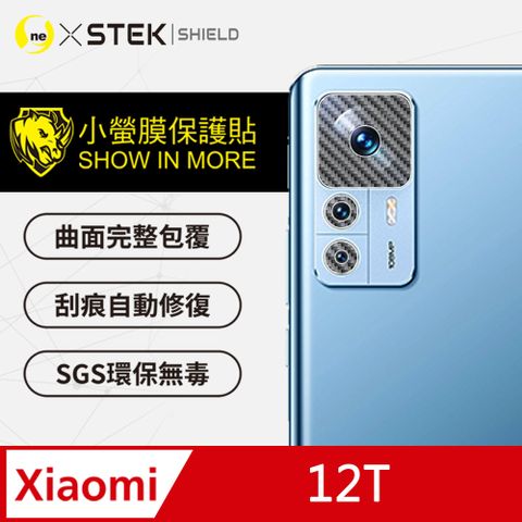 【o-one-小螢膜】XiaoMi 小米12T Carbon碳纖維 精孔鏡頭保護貼 頂級跑車犀牛皮 (兩入組)