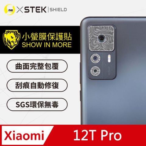 【o-one-小螢膜】美國頂級原料犀牛皮保護貼XiaoMi 小米12T Pro 水舞卡夢款 精孔鏡頭保護貼 頂級跑車犀牛皮 (兩入組)