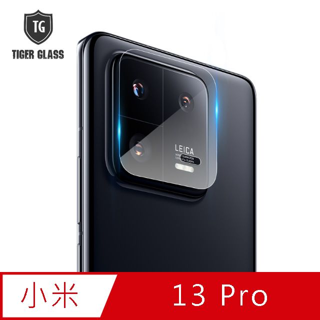 T.G  MI 小米 13 Pro 鏡頭鋼化膜玻璃保護貼(防爆防指紋)