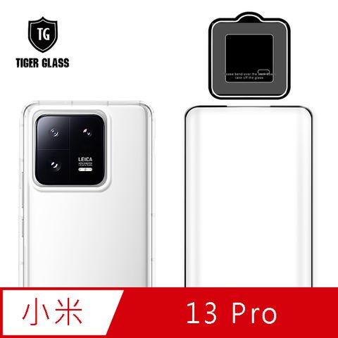 全面保護 一次到位T.G MI 小米 13 Pro手機保護超值3件組(透明空壓殼+3D鋼化膜+鏡頭貼)