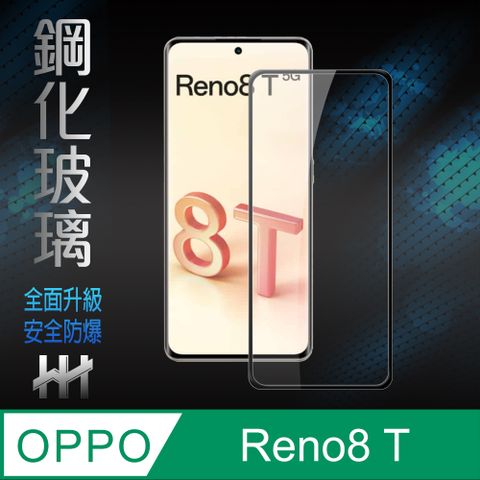 【HH】★滿版全膠貼合★OPPO Reno 8T 5G (6.7吋)(全滿版3D曲面)