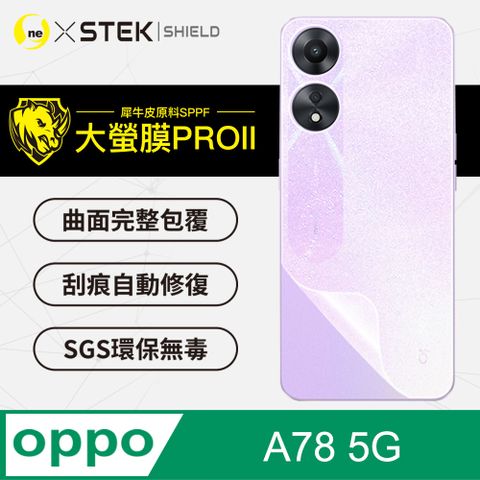 o-one 圓一 OPPO A78 背蓋貼 大螢膜PRO全新改版大升級頂級精品汽車界包膜原料犀牛皮使用更高級+更美觀+更好貼(閃耀鑽面)