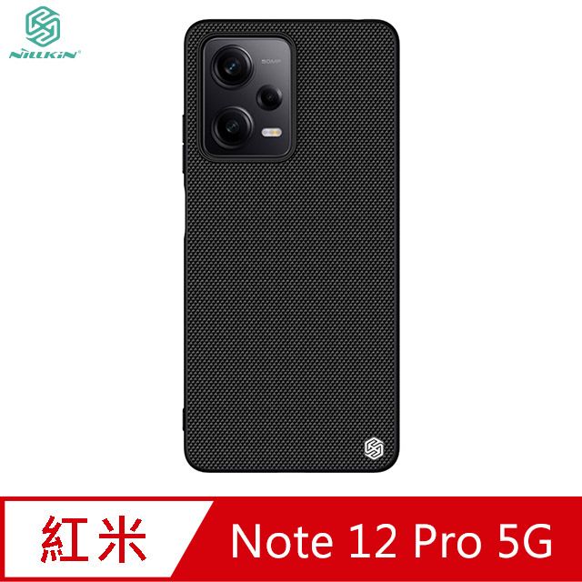 NILLKIN 耐爾金  Redmi Note 12 Pro 5G 優尼保護殼