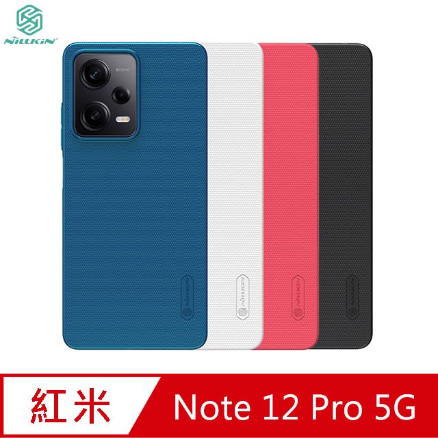 NILLKIN 耐爾金  Redmi Note 12 Pro 5G 超級護盾保護殼