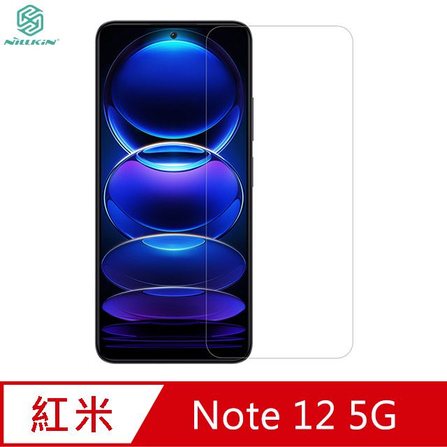 NILLKIN 耐爾金  Redmi Note 12 5G H+PRO 玻璃貼