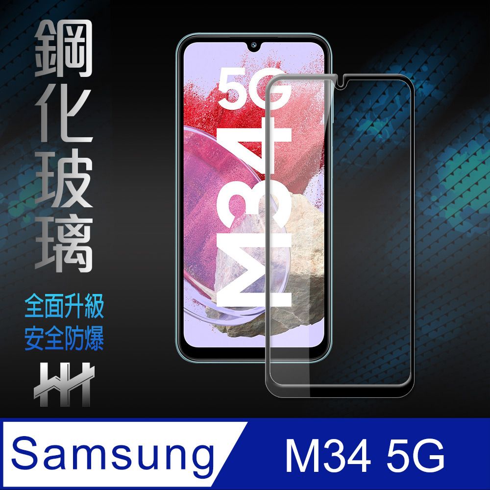 Samsung 三星  Galaxy M34 5G (6.5吋)(全滿版)