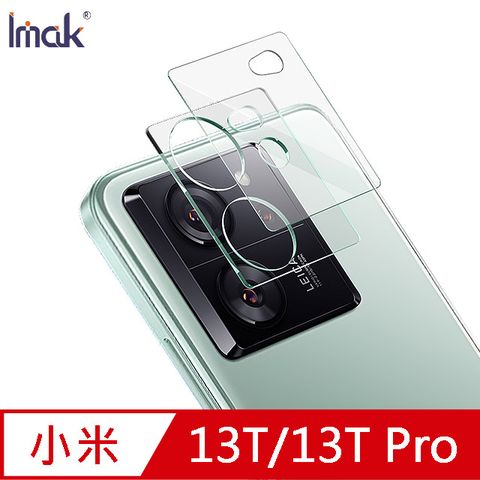 Imak 小米 13T/13T Pro 鏡頭玻璃貼(一體式)