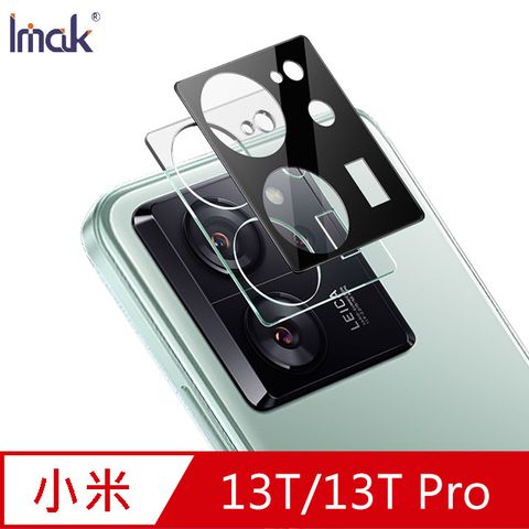 Imak 小米 13T/13T Pro 鏡頭玻璃貼(曜黑版)