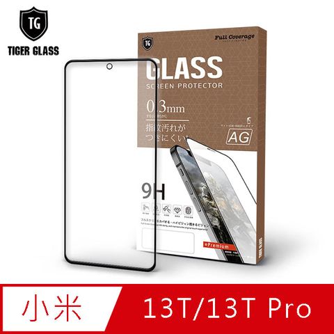 T.G MI 小米 13T / 13T Pro 電競霧面9H滿版鋼化玻璃保護貼(防爆防指紋)