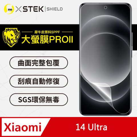 o-one 圓一 XiaoMi 小米14 Ultra螢幕保護貼 超跑頂級包膜原料犀牛皮 輕微刮痕自動修復