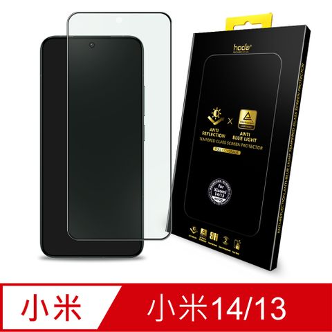 hoda Xiaomi 小米 14/13 抗藍光AR抗反射滿版玻璃保護貼 (德國萊因TÜV RPF20認證)