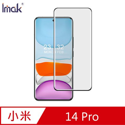 NILLKIN 耐爾金 Imak 艾美克 Xiaomi 小米 14 Pro 3D曲面全膠鋼化玻璃貼