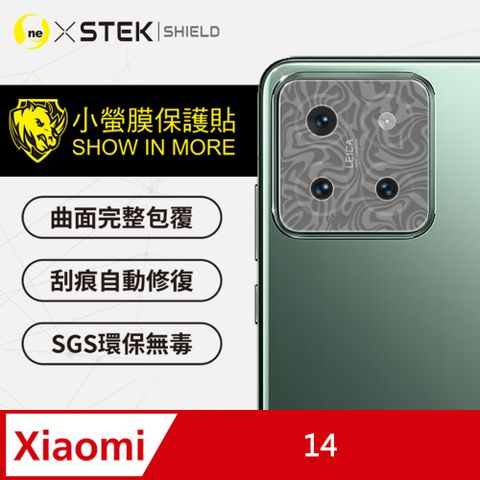 【o-one-小螢膜】精孔鏡頭保護貼XiaoMi 小米14頂級原料犀牛皮保護貼 輕微傷痕自動修復 水舞卡夢款(兩入組)