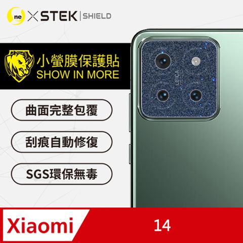 【o-one-小螢膜】精孔鏡頭保護貼XiaoMi 小米14頂級原料犀牛皮保護貼 自動修復 三種材質可選(兩入組)