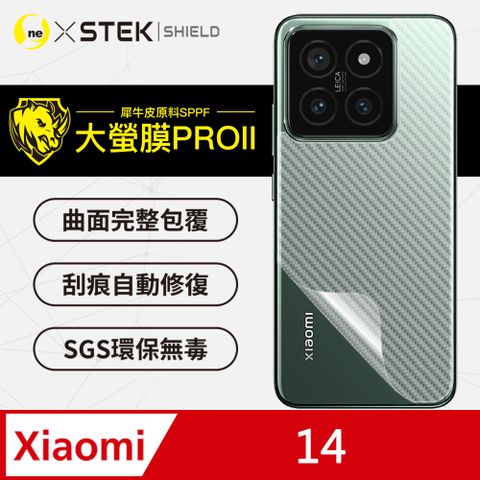 o-one 圓一 XiaoMi 小米14背蓋保護貼 卡夢款 頂級原料犀牛皮 輕微刮痕自動修復