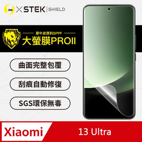 o-one 圓一 XiaoMi 小米13 Ultra螢幕保護貼 超跑頂級包膜原料犀牛皮 輕微刮痕自動修復