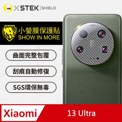 【o-one-小螢膜】XiaoMi 小米13 Ultra 精孔鏡頭保護貼 Carbon碳纖維 頂級跑車原料犀牛皮(兩入組)