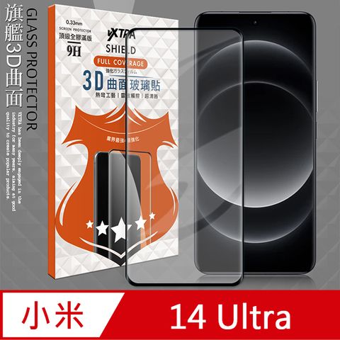 VXTRA 全膠貼合 小米 Xiaomi 14 Ultra3D滿版疏水疏油9H鋼化頂級玻璃膜(黑) 玻璃保護貼