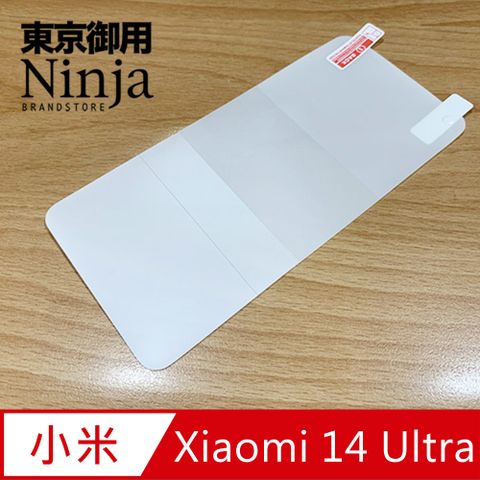 Ninja 東京御用 小米 Xiaomi 14 Ultra (6.73吋)專用全屏高透TPU防刮無痕螢幕保護貼