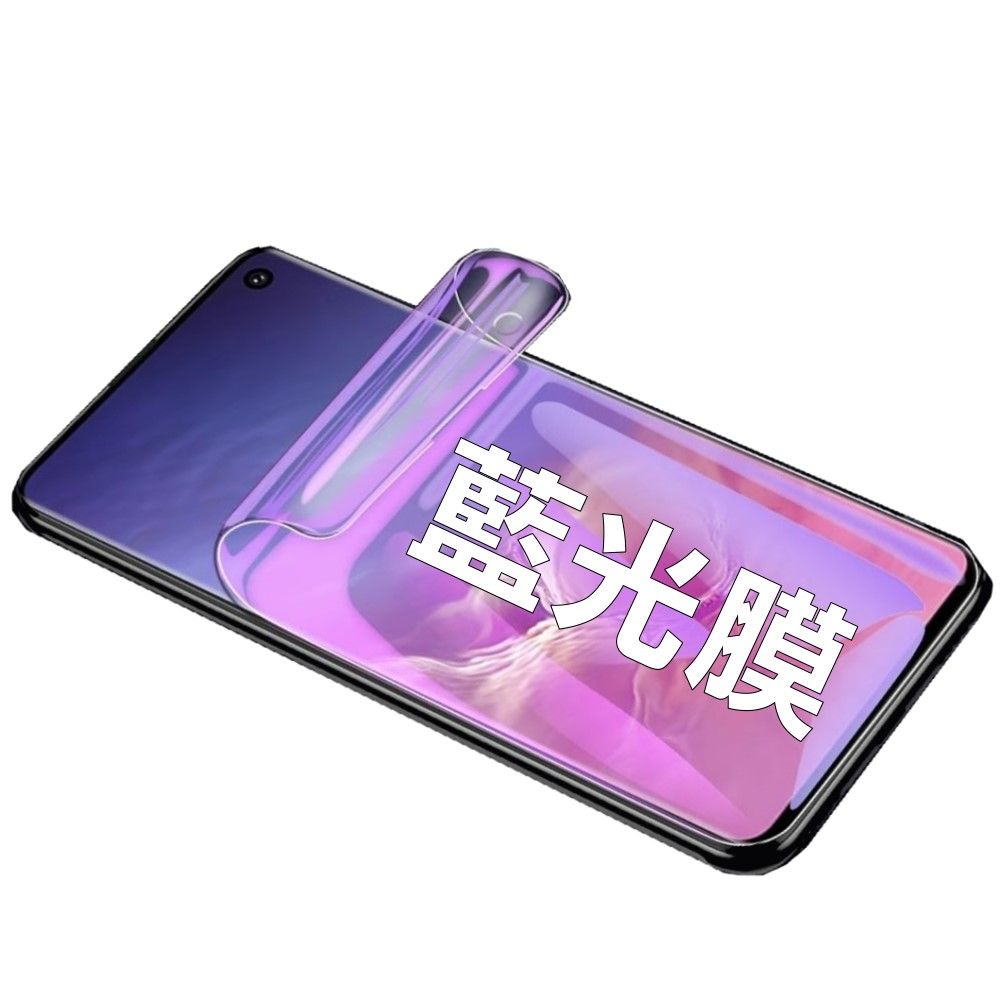  OPPO A3 Pro 全屏螢幕保護貼(高清亮面/磨砂霧面)