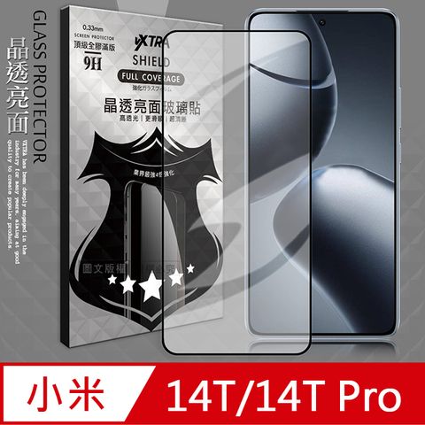 VXTRA 飛創 全膠貼合 小米 Xiaomi 14T/14T Pro 滿版疏水疏油9H鋼化頂級玻璃膜(黑) 玻璃保護貼