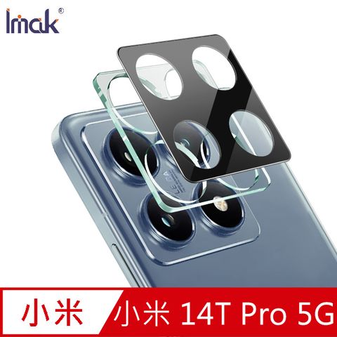 Imak 小米 14T Pro 5G 鏡頭玻璃貼(一體式)(曜黑版)