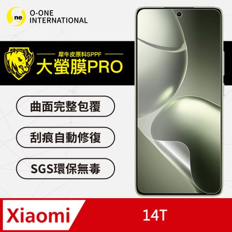 【大螢膜PRO】XiaoMi 小米 14T 螢幕保護貼 頂級原料犀牛皮 輕微刮痕自動修復