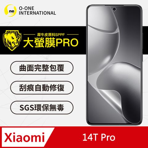 o-one 圓一 XiaoMi 小米 14T Pro 螢幕保護貼 頂級原料犀牛皮 輕微刮痕自動修復