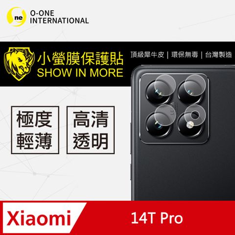 o-one 圓一 XiaoMi 小米 14T Pro 鏡頭保護貼 頂級原料犀牛皮 輕微刮痕自動修復 (亮面兩入組)