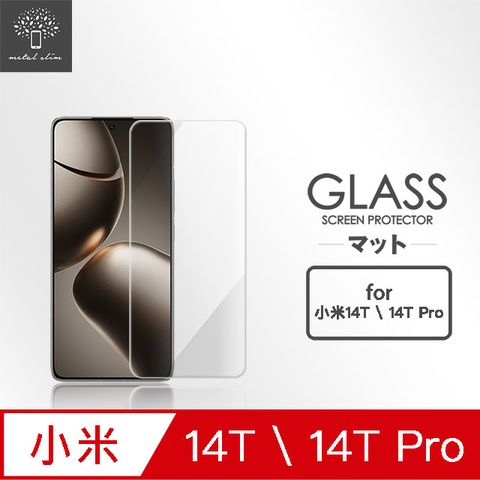 Metal-Slim 小米 14T/14T Pro 9H鋼化玻璃保護貼