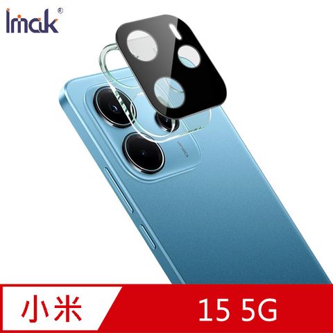 Imak 小米 15 5G 鏡頭玻璃貼(一體式)(曜黑版)