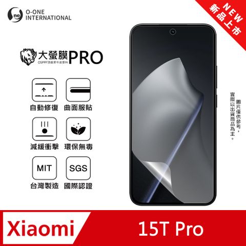 【大螢膜PROIII】Xiaomi 小米 15T Pro 螢幕保護貼 全新升級 輕薄抗擊 划痕自動修復