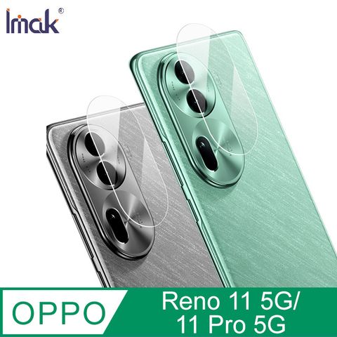 Imak 艾美克 OPPO Reno 11 5G/Reno 11 Pro 5G 鏡頭玻璃貼(兩片裝)