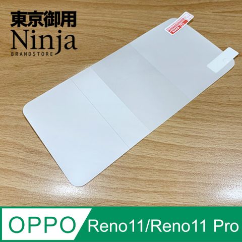 Ninja 東京御用 OPPO Reno11/Reno11 Pro (6.7吋)專用全屏高透TPU防刮無痕螢幕保護貼