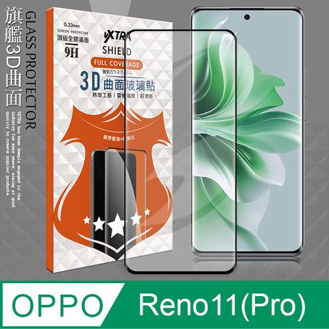VXTRA 全膠貼合 OPPO Reno11/Reno11 Pro 3D滿版疏水疏油9H鋼化頂級玻璃膜(黑) 玻璃保護貼