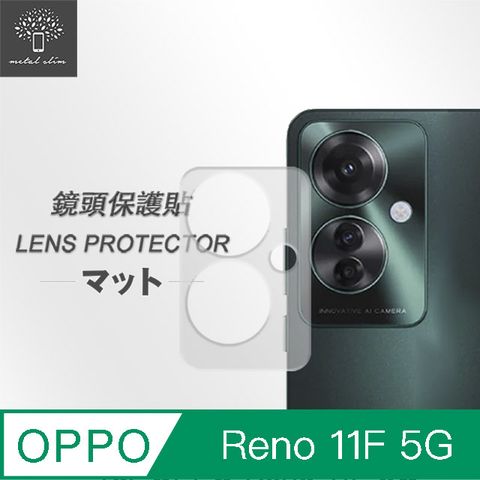 Metal-SlimOPPO Reno 11F 5G 全包覆 3D弧邊鋼化玻璃鏡頭貼