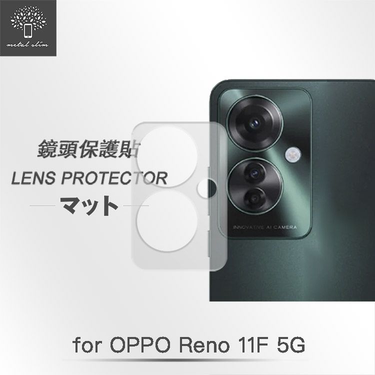 Metal-Slim OPPO Reno 11F 5G 全包覆 3D弧邊鋼化玻璃鏡頭貼