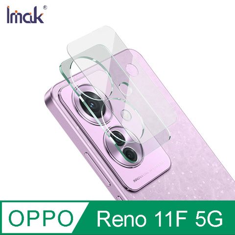 Imak 艾美克 OPPO Reno 11F 5G 鏡頭玻璃貼(一體式)
