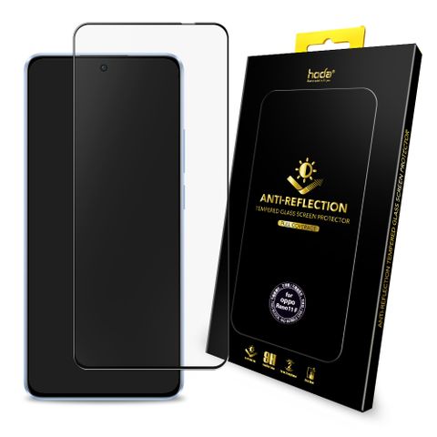 hoda OPPO Reno11 F AR抗反射滿版玻璃保護貼