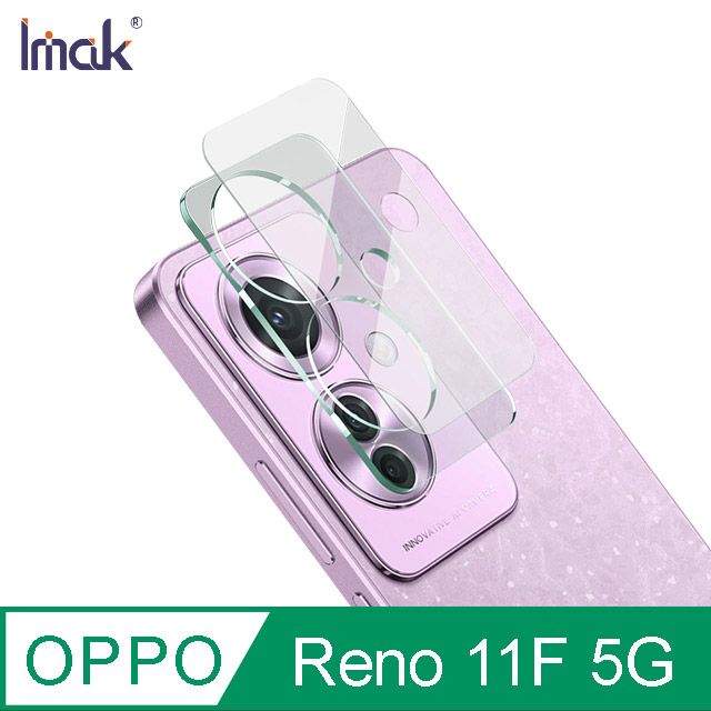 Imak  艾美克 OPPO Reno 11F 5G 鏡頭玻璃貼(一體式)