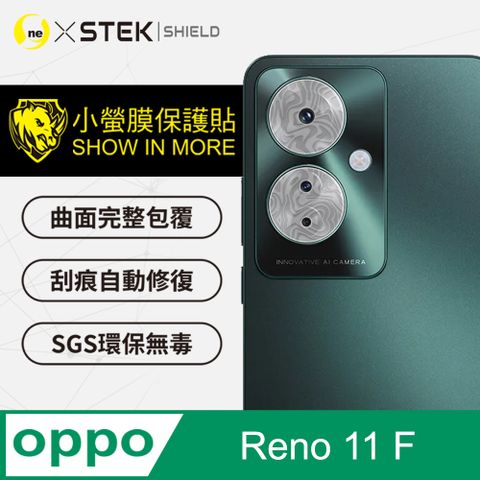 【o-one-小螢膜】OPPO Reno11 F水舞卡夢款 精孔鏡頭保護貼 頂級跑車犀牛皮 (兩入組)