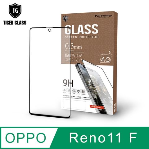 T.G OPPO Reno11 F 5G 電競霧面9H滿版鋼化玻璃保護貼(防爆防指紋)